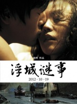 儿子你比你爸的都大